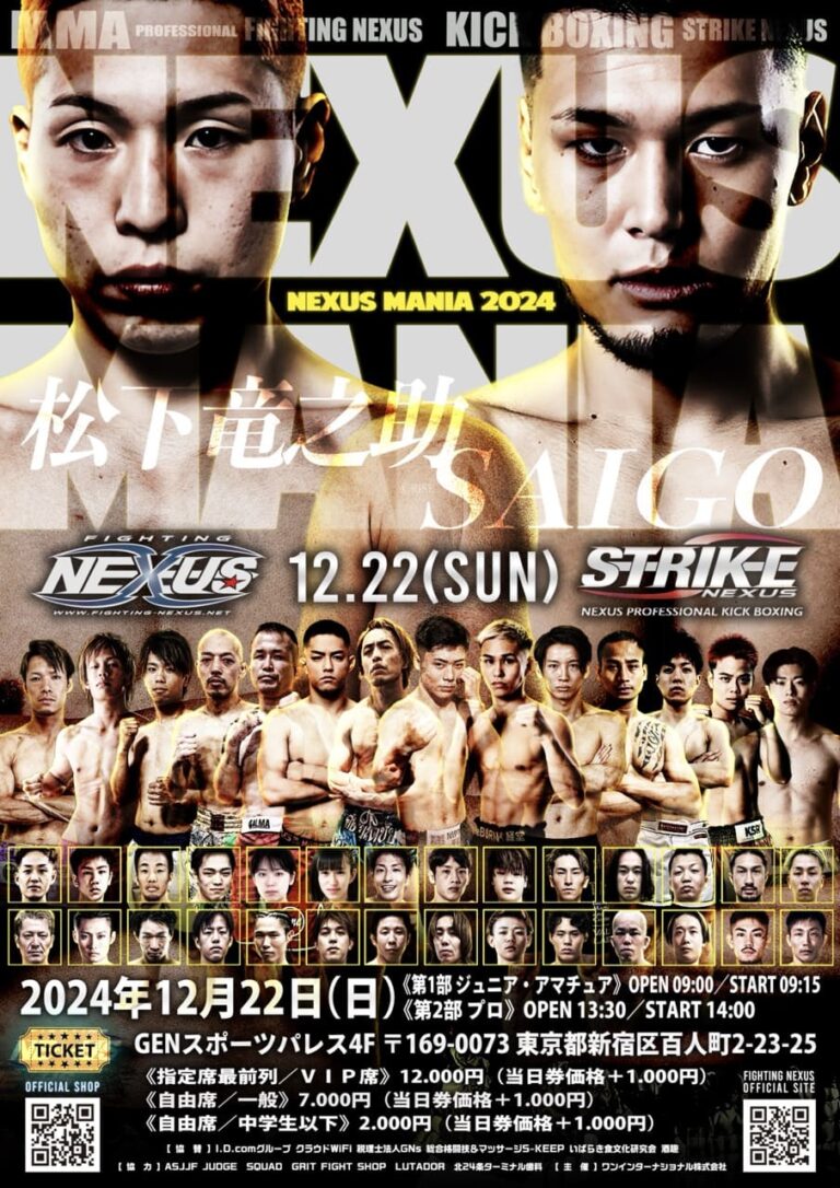 schedule-strike-nexus